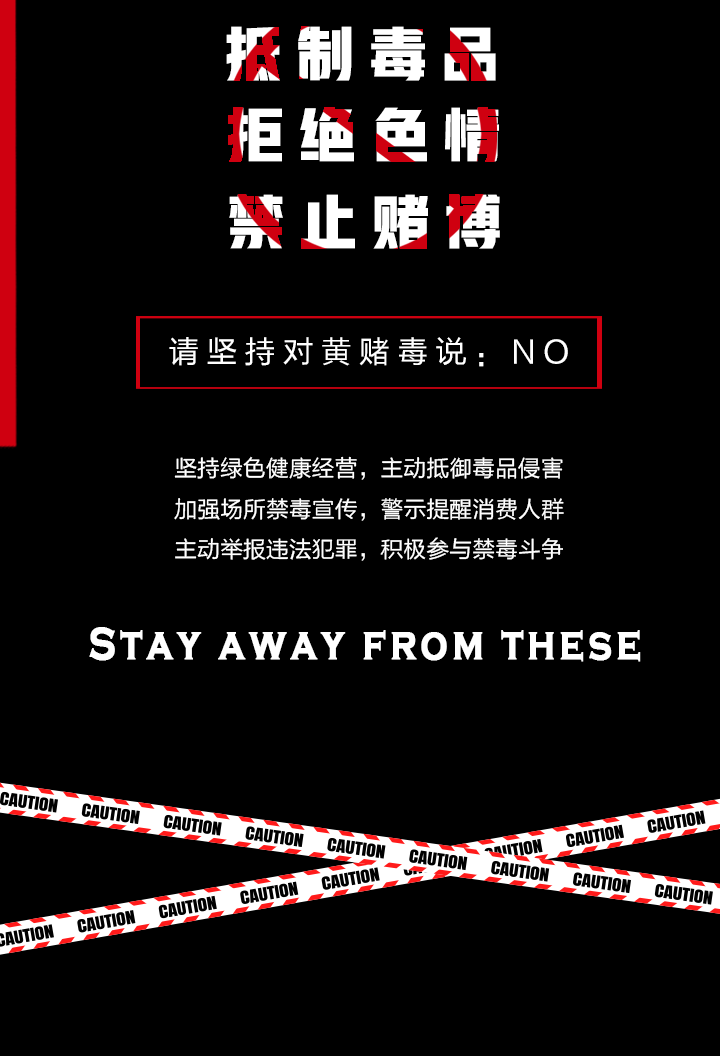 alxx club 拒绝黄赌毒 打造健康娱乐文化-曲靖阿尔克斯酒吧/alxx